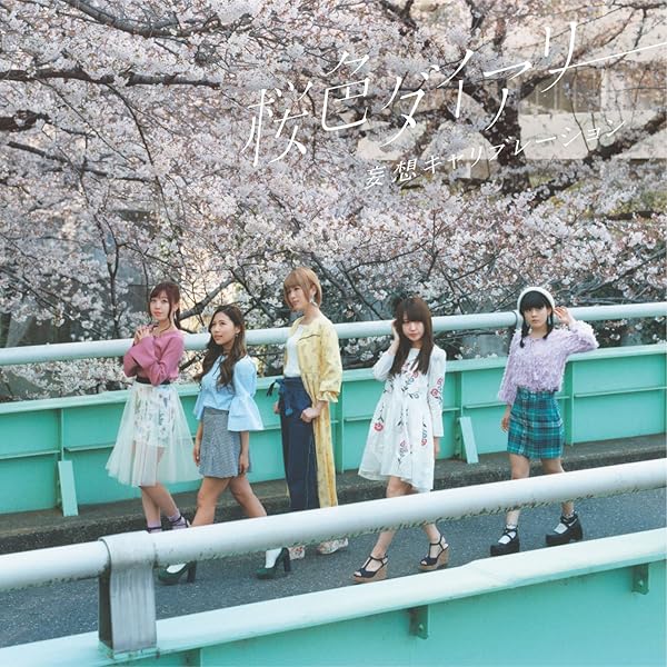 Amazon.co.jp: カラフル。(期間生産限定盤)(DVD付): ミュージック